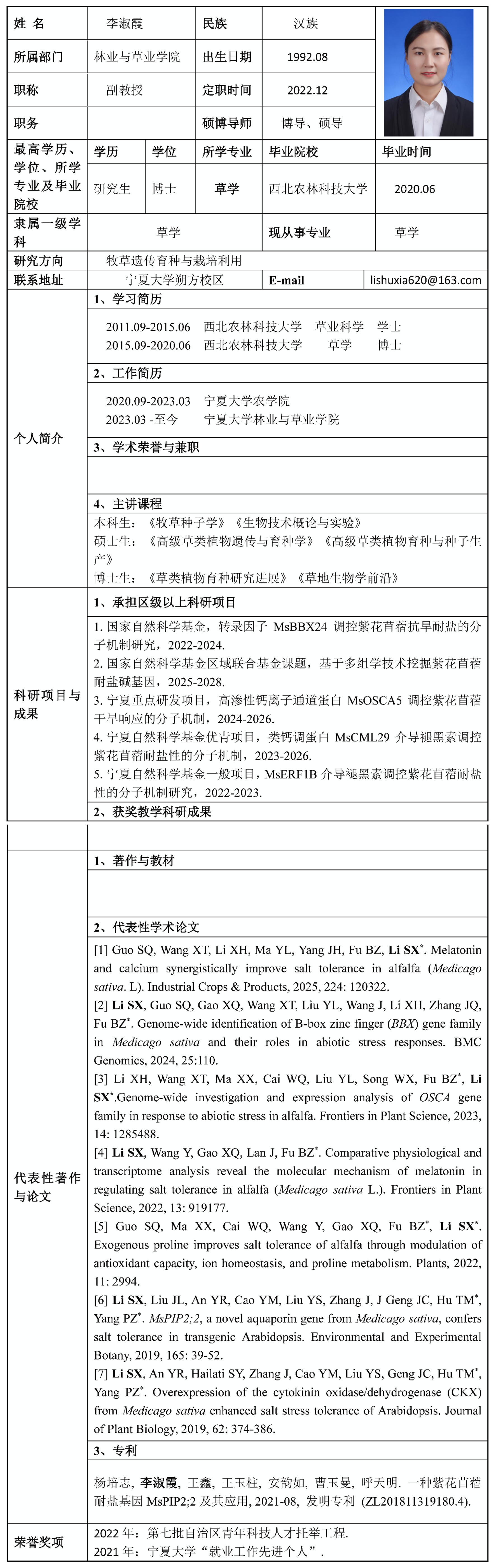 澳门威尼斯人