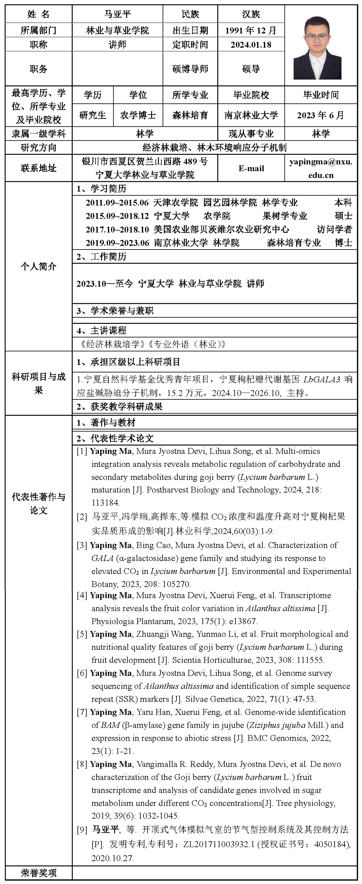 澳门威尼斯人